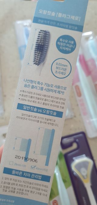 완이네님이 올린 리뷰 사진 3