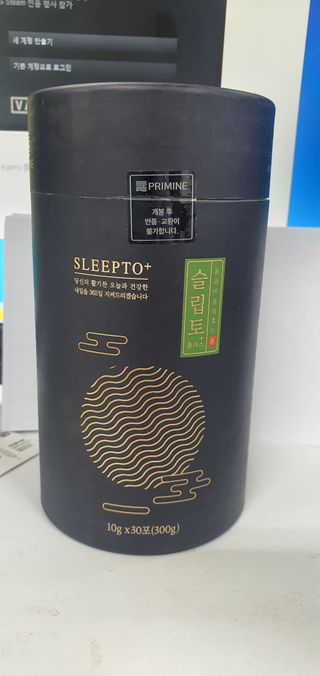 프리마인 자체 기업부설 연구소에서 찾아낸 건강한 수면의 비밀.  슬립토 플러스 30포 — 4점을 준 리뷰어가 2022년 4월 올린 사용 사진