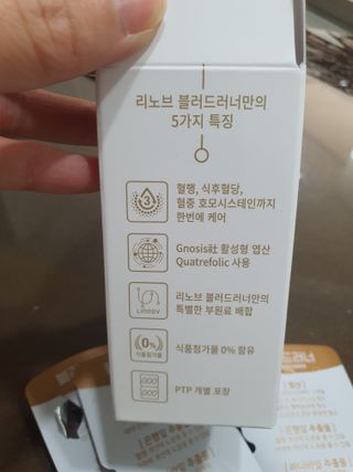 쪼꼬쿠키님이 올린 리뷰 사진 3