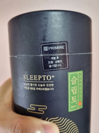 프리마인 자체 기업부설 연구소에서 찾아낸 건강한 수면의 비밀.  슬립토 플러스 30포 — 5점을 준 리뷰어가 2021년 10월 올린 사용 사진