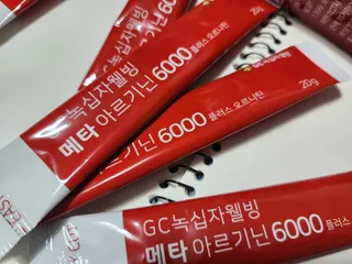 메타아르기닌 GC녹십자웰빙 메타 아르기닌 6000 플러스 오르니틴 — 4.5점을 준 리뷰어가 2022년 11월 올린 사용 사진