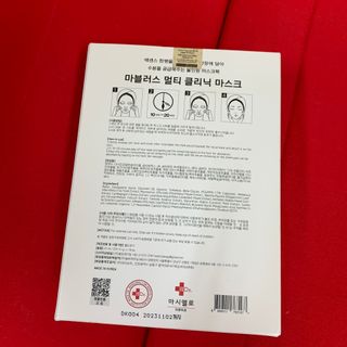 닥터마시멜로 마블러스 멀티 클리닉 마스크 — 5점을 준 리뷰어가 2021년 6월 올린 사용 사진