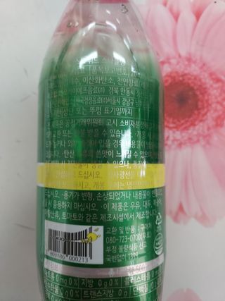 몽베스트 Montbest with Sparkling water Lemon OR Lime 20병(랜덤) — 5점을 준 리뷰어가 2023년 3월 올린 사용 사진