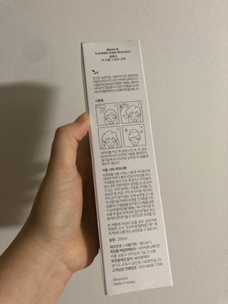 블룸비 거품 두피 샴푸 — 4.5점을 준 리뷰어가 2022년 8월 올린 사용 사진