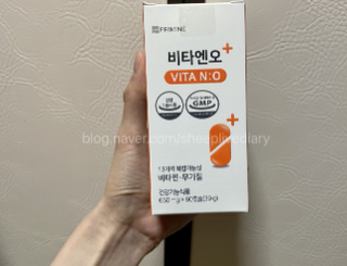 프리마인 성큼다가온 봄, 이너뷰티를 챙겨야 피부도 화사하게, 컨디션도 활기차게. 흡수율을 높인 고효율 비타민. — 5점을 준 리뷰어가 2023년 2월 올린 사용 사진