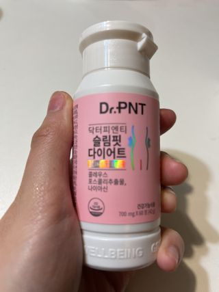 닥터피엔티 [Dr.PNT] 하루 2알로 건강한 다이어트! 한겨울에도 체지방만 쏙~ 슬림핏 다이어트 — 5점을 준 리뷰어가 2023년 3월 올린 사용 사진