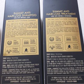 썸헤어 / SUMHAIR 썸헤어  써밋 안티 헤어로스 샴푸+트리트먼트 — 5점을 준 리뷰어가 2021년 5월 올린 사용 사진