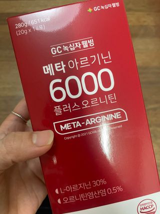 메타아르기닌 GC녹십자웰빙 메타 아르기닌 6000 플러스 오르니틴 — 4점을 준 리뷰어가 2022년 11월 올린 사용 사진