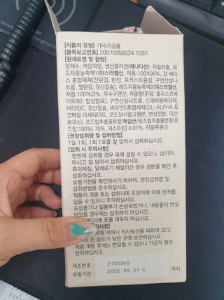 엄하늘님이 올린 리뷰 사진 2