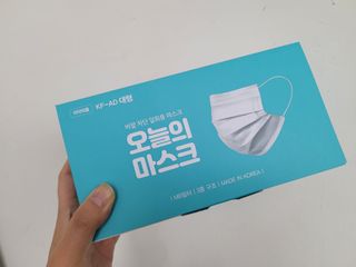 [심폐소생소] 오늘의마스크 KF-AD 비말차단 황사 여름용 마스크 — 5점을 준 리뷰어가 2021년 9월 올린 사용 사진
