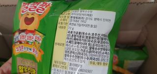 완이네님이 올린 리뷰 사진 3