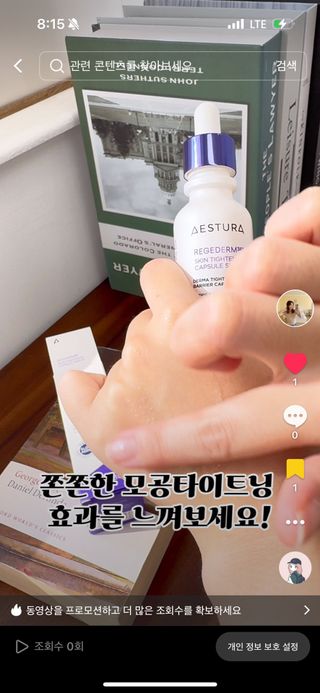 misosol1님이 올린 리뷰 사진 3