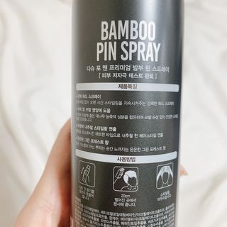다슈코리아 다슈 포 맨 프리미엄 밤부 핀 스프레이 300ml — 5점을 준 리뷰어가 2021년 1월 올린 사용 사진