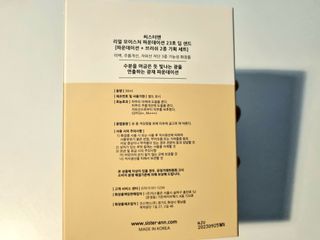 꽃쓰님이 올린 리뷰 사진 2