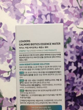리더스코스메틱 리더스 카밍 바이오틱스 에센스 워터 — 5점을 준 리뷰어가 2021년 3월 올린 사용 사진