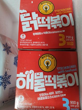 테태테님이 올린 리뷰 사진 1