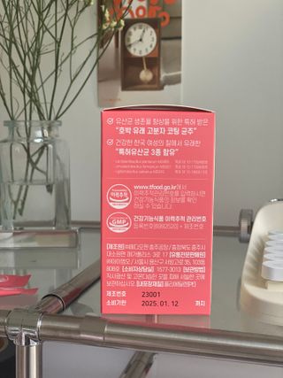꿈꾸는율님이 올린 리뷰 사진 2
