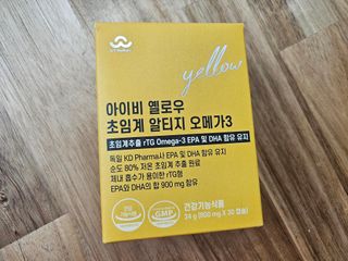 아이비웰니스 [카톡]롱비다 커큐민 강황 400mg 함유 아이비 옐로우 초임계 알티지 오메가3 KD 파마 (30캡슐) — 5점을 준 리뷰어가 2025년 5월 올린 사용 사진