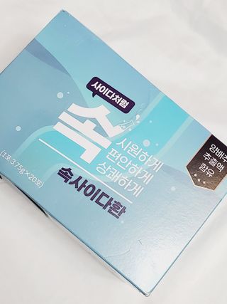 속사이다환 — 5점을 준 리뷰어가 2022년 4월 올린 사용 사진