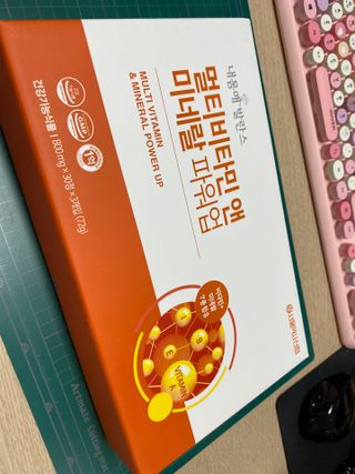 서울약사신협_내몸애발란스멀티비타민앤미네랄파워업_800mg x 90정 — 5점을 준 리뷰어가 2021년 8월 올린 사용 사진