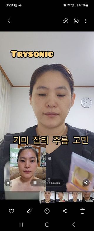 dearage 릴스 [Trysonic(트라이소닉)]탄력 디바이스 / 촉촉착착 핑크케어 에이유79 — 5점을 준 리뷰어가 2024년 11월 올린 사용 사진