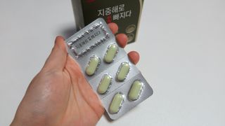 클린24시간 지중해로 쏙빠지다 1SET (800mg*60정) — 5점을 준 리뷰어가 2022년 10월 올린 사용 사진