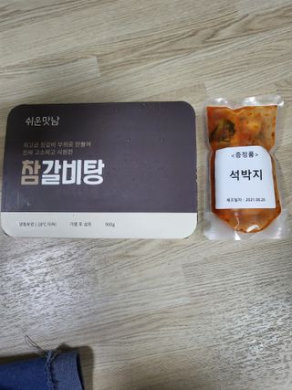 뽀오오옹님이 올린 리뷰 사진 1