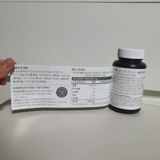 슬림플래닛 녹차카테킨 500mg 애프터밀 — 2.5점을 준 리뷰어가 2021년 9월 올린 사용 사진