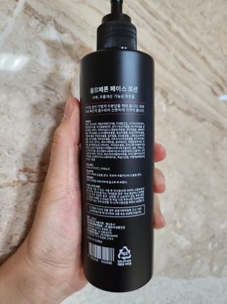 웰피아생활건강 웰피아 올인원 남성화장품 옴므페론 — 4점을 준 리뷰어가 2023년 1월 올린 사용 사진