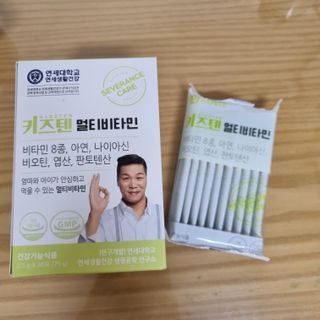 연세생활건강 키즈텐 멀티비타민 1BOX (30포) — 4점을 준 리뷰어가 2022년 5월 올린 사용 사진