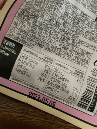 꼬뤼링님이 올린 리뷰 사진 3