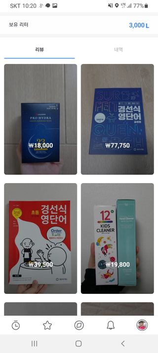 0.8L 마케팅팀 - — 5점을 준 리뷰어가 2021년 5월 올린 사용 사진