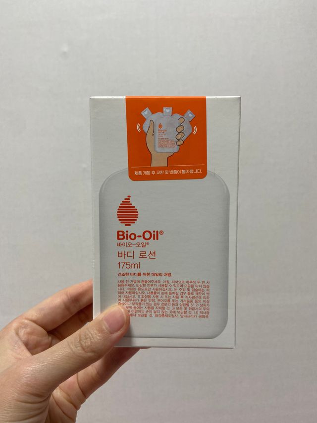 [바이오-오일] 바디 로션 175ml 리뷰 사진