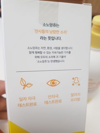 호치맘님이 올린 리뷰 사진 4