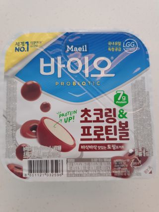 LIVE 매일바이오 토핑요거트 — 5점을 준 리뷰어가 2022년 4월 올린 사용 사진