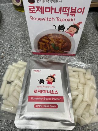 새복이야님이 올린 리뷰 사진 4