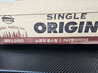 덴마크 싱글 오리진 노르딕 로스팅 — 5점을 준 리뷰어가 2023년 7월 올린 사용 사진