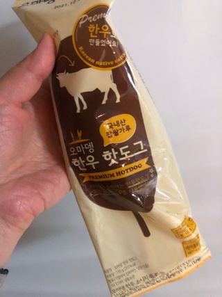오마뎅 한우핫도그 — 5점을 준 리뷰어가 2021년 5월 올린 사용 사진