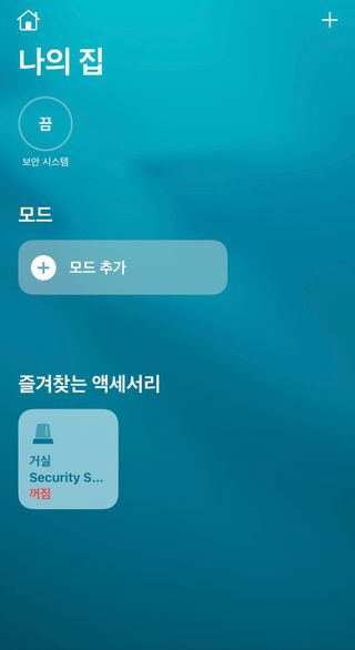아카라 집 밖에서도 집 안을 돌봐주는 스마트 리모컨 — 4.5점을 준 리뷰어가 2022년 6월 올린 사용 사진