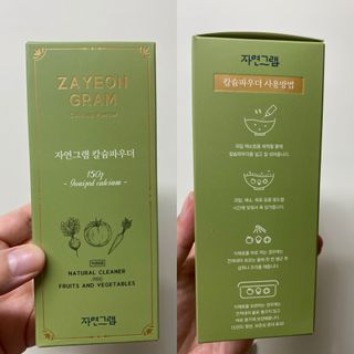 시큼한고냥이님이 올린 리뷰 사진 1