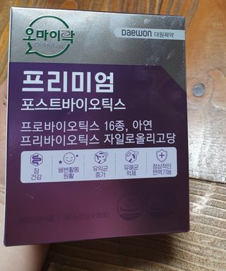 [유산균] 오마이락 프리미엄 포스트바이오틱스 30P — 4점을 준 리뷰어가 2022년 11월 올린 사용 사진