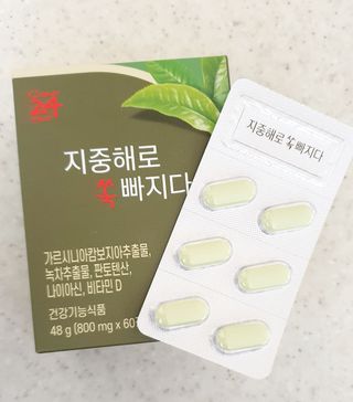 클린24시간 지중해로 쏙빠지다 1SET (800mg*60정) — 5점을 준 리뷰어가 2023년 2월 올린 사용 사진