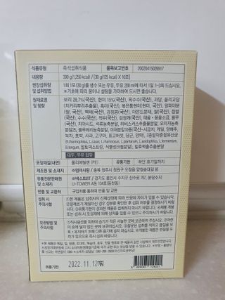 나이스님이 올린 리뷰 사진 4