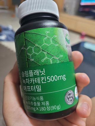 슬림플래닛 녹차카테킨 500mg 애프터밀 — 5점을 준 리뷰어가 2021년 9월 올린 사용 사진