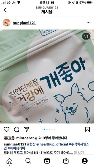 만원만줘님이 올린 리뷰 사진 3