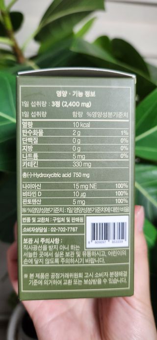 클린24시간 지중해로 쏙빠지다 1SET (800mg*60정) — 5점을 준 리뷰어가 2023년 8월 올린 사용 사진