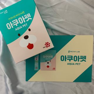 펫시랩 반려견용 액상 프리바이오틱스 아쿠아펫 — 5점을 준 리뷰어가 2021년 1월 올린 사용 사진