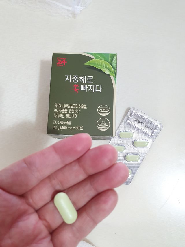 지중해로 쏙빠지다 1SET (800mg*60정) 리뷰 사진