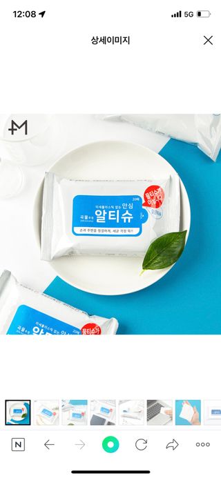 초코에몽님이 올린 리뷰 사진 1