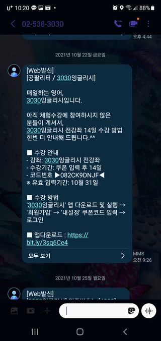 나현마미님이 올린 리뷰 사진 2